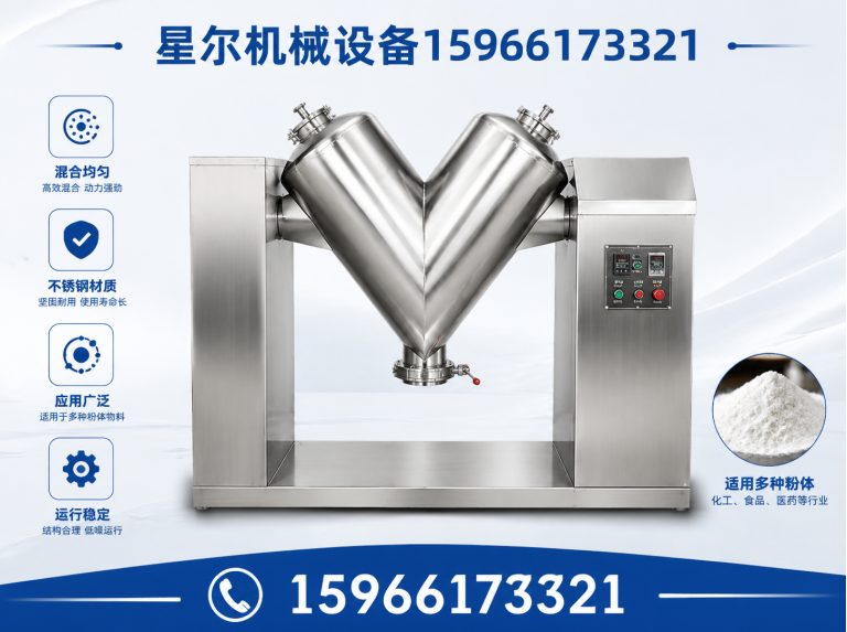 奎文区星尔机械设备15966173321展示图